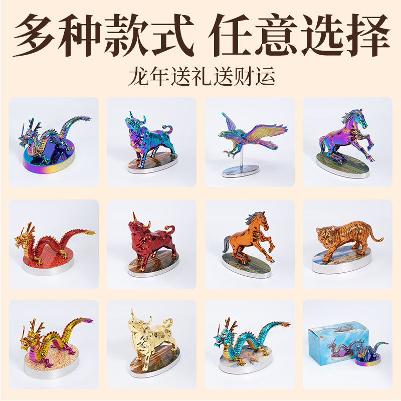 东莞五金徽章